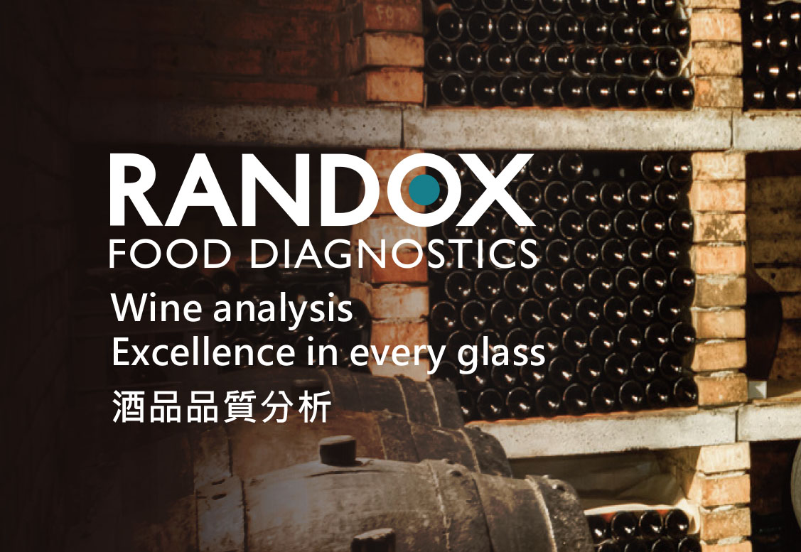 RANDOX 酒品分析 / Ch